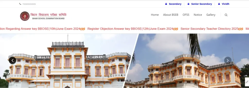 How to Download 12th Sent Up Exam Admit Card 2025