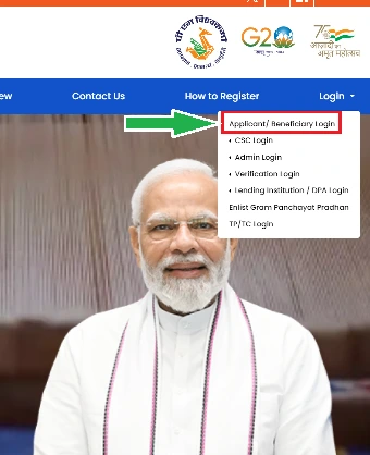 PM Vishwakarma Yojana Certificate Download Kaise Kare